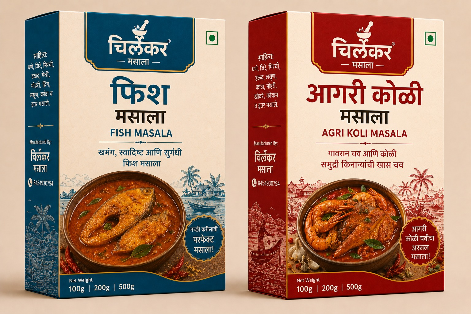 Rasam Powder